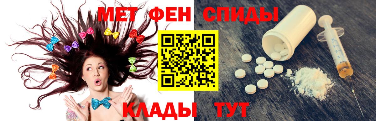 АМФ Розовый Хасавюрт