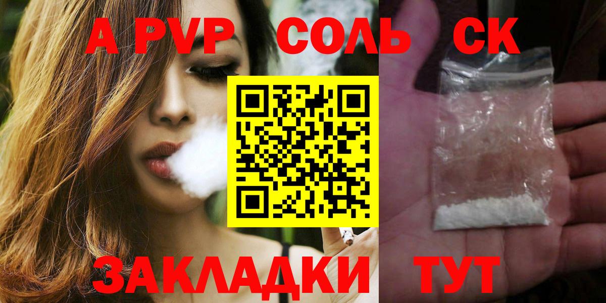 Alpha PVP Crystall Хасавюрт