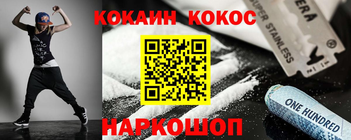 Cocaine Колумбийский  Вход с VPN  Хасавюрт  Кокаин Боливия 