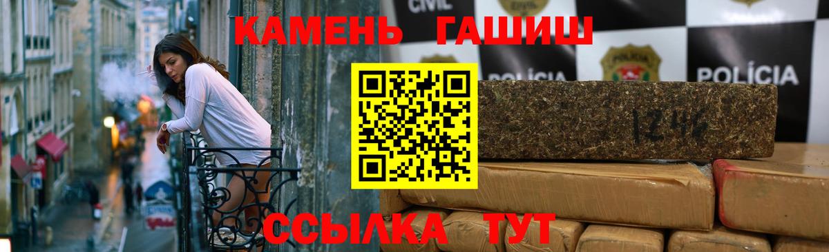 ГАШ убойный Хасавюрт