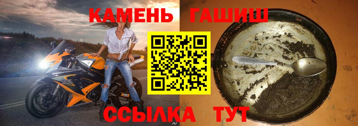 Гашиш гашик  ГАШ AMNESIA HAZE  Хасавюрт  Вход с VPN 