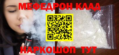 амфетамин Бугуруслан