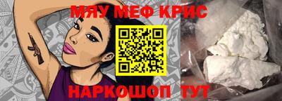 амф Будённовск
