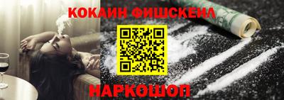 амфетамин Бугуруслан