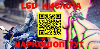 круглые Бузулук