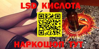 круглые Бузулук