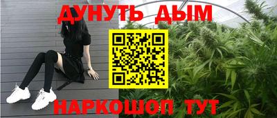 амфетамин Бугуруслан