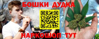 амфетамин Бугуруслан