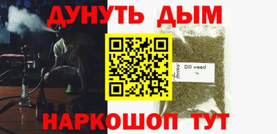 амф Будённовск