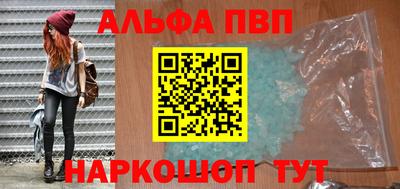 амф Будённовск