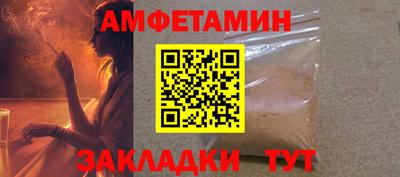 амф Будённовск