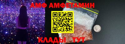 амф Будённовск