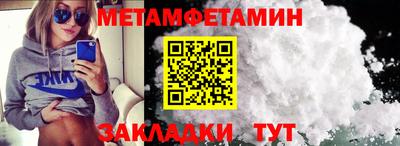 амф Будённовск
