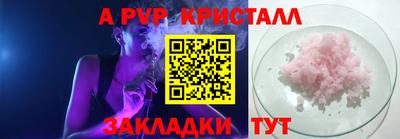 амф Будённовск