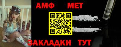 амфетамин Бугуруслан