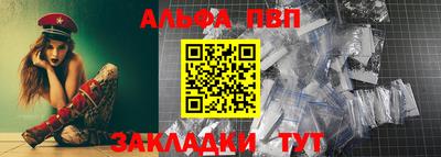 амф Будённовск