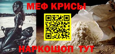 амфетамин Бугуруслан