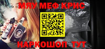 круглые Бузулук