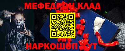 амфетамин Бугуруслан