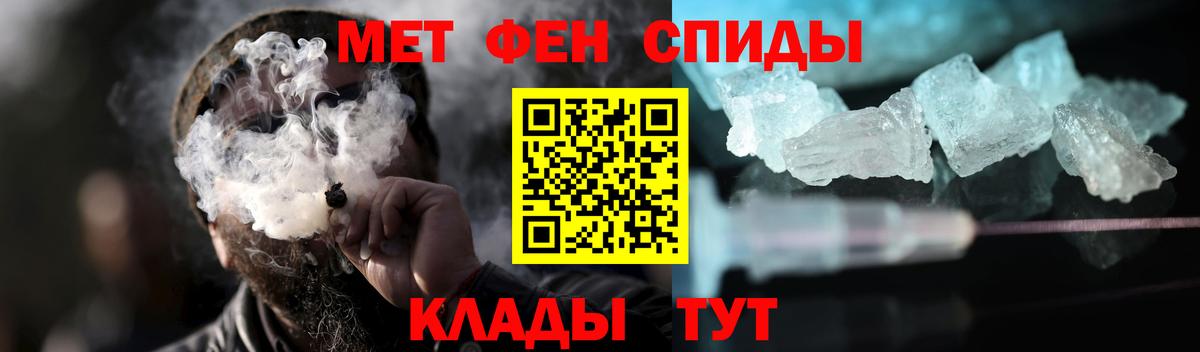 Первитин  Первитин витя  Вход с VPN  Первитин витя  Хасавюрт 