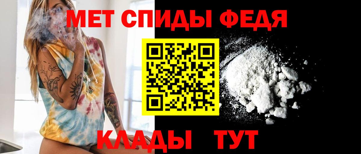 Метамфетамин мет Хасавюрт