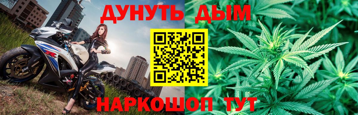 Каннабис MAZAR  Бошки марихуана индика  Хасавюрт  Шишки марихуана LSD WEED  Канабис гибрид  Вход с VPN 
