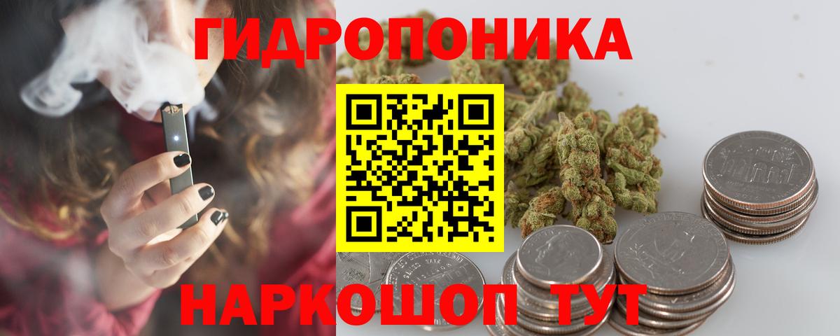Бошки Шишки Ganja Хасавюрт
